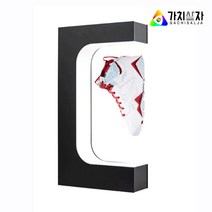 LED 자기부상 신발전시대 매장디스플레이 회전전시대, 화이트