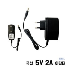 5V 1A 2A ipTIME 유무선 공유기호환 국산 아답터, 5V 2A ADAPTER