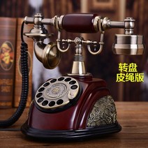 해외 지니 전화기 유럽식 복고풍 인테리어소품 유선 전화-21745, 옵션03, 단일옵션
