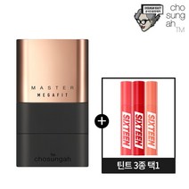 [조성아TM] 메가핏 스틱 파운데이션 글로우 + gift 틴트 3종택1, 2호(샌드베이지)+틴트(복숭아), 2호(샌드베이지)+틴트(복숭아)