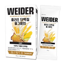 단백질 보충제 [웨이더] 올그레인 10g X 10포 X 1상자 /식물성 단백질 유통기한 23.05.16, 10g X 1상자
