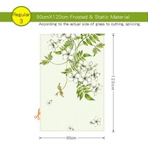 해외직구 Dicor 정적 집착 창 필름 꽃 서리로 덥은 불투명 개인 정보 보호 스테인드 글라스 스티커 홈 장식 창 스티, 중국, 90x120cm