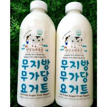 [평창보배목장] 무지방 무가당 요거트 1 000ml, 1개, 1L