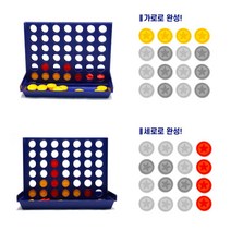 4목 오목 컬러 칩 놀이판 게임 장난감 2개 엠티 완구, 커넥트포 2개
