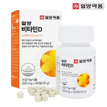 일양약품 비타민D 60정 (1박스/2개월분), 단품