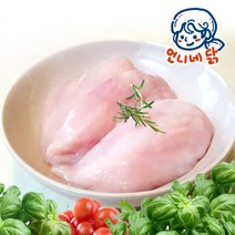 언니네 국내산 냉동 닭가슴살 10kg 대용량 소포장 (1킬로10팩) 무배 알뜰 특판, 닭가슴살 10킬로(1킬로10팩)