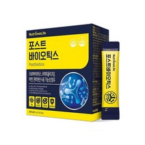 뉴트리원 포스트바이오틱스 유산균 5Gx30포, 옵션1 - 기본포장 (박스or비닐포장) (+0원)