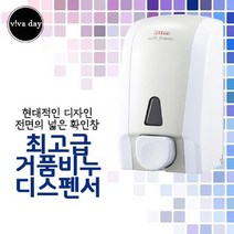 HTM 거품비누 디스펜서 VH-52 욕실 물 물보관 용 화장실, 단품