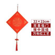 하드보드지 만 년 레드 카드 복자 말방 중국매듭 걸이용품 화선지 두꺼운 에어 화이트 글쓰기 장식 포카 김 1815030185, 22*22cm 두꺼운 프놈펜 포카, 만 년 레드 겹경사를 맞다