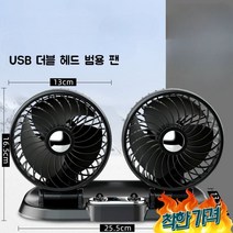 12V 24V 서큘터 시가잭, 12V 더블헤드접이식