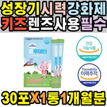 성장기 눈꼽증가 충혈 눈이침침할때 눈물길 루테인 눈영양제 찜질 눈노화 야간운전 눈통증 눈관리 보호제 눈침침 눈핏줄 눈물흘림증 눈안대 성인 직장인 눈물샘 시기능훈련 눈물이날때 누태인