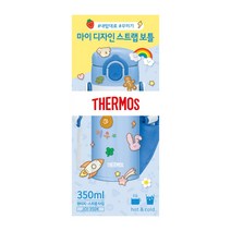 [써모스] 마이디자인 스트랩보틀 350ML, 블루