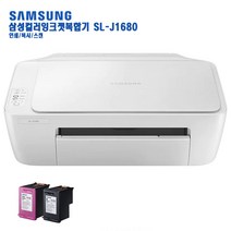 삼성전자 SL-J1680 잉크젯 복합기 가정용 프린터 대용량 호환 잉크, 1번 옵션 흑백 전용 + 잉크젯 복합기