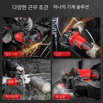 다기능 커팅 폴리싱 머신 충전식 앵글 글라인더, 15셀 본품 배터리 1개 완세트
