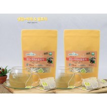 생강&박하&발효차 1+1