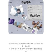 엔믹스 앨범 엑스페르고 미니 1집 EXPERGO 디지팩, 디지팩 버전 릴리, 포스터 받지않음