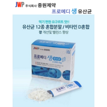 부활마켓 1개월분/프로메디 생유산균 30포/온가족유산균/생유산균/장건강 유산균/프로바이오틱스/비타민D3 혼합제제/유산균/중원제약