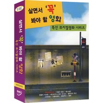 다양한 뮤지컬캣츠dvd 인기 순위 TOP100 제품 추천