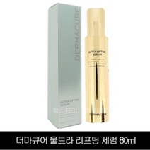 [더마큐어 본사정품] NEW 더마큐어 울트라 리프팅 세럼 8Oml