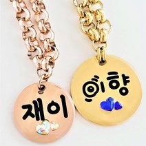 서은이네 애견이름표 강아지고양이목걸이 인식표 써지컬스틸 원형+큐빅하트(절대 떨어지지 않아요)+가벼운 7미리폭체인(길이조절가능), 원형블랙M, 목줄골드