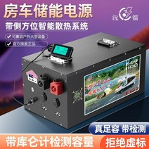 리튬 인산철 파워뱅크 12V220AH 배터리 캠핑낚시용, 12V80A인산철리튬[1.0도]무료원래충전기