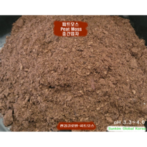 썬킴 피트모스 40L 15L ( 중간입자 pH 3.3~4.0 ) 블루베리흙 호산성식물 23년 피트모스 전문가, 피트모스( 40L )