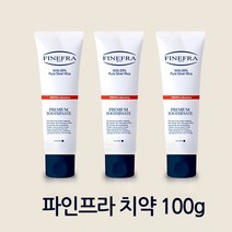 파인프라치약100g, 1개