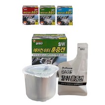 불스윈 에어컨 히터 탈취제 백리향 훈증캔 방향탈취제 냄새제거 훈연탈취제 연기찰취제 방향제, 무향