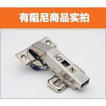 경첩 백롱블룸평열림180도감쇠무력스프링힌지회전각장오각장90도합장, 02 평평하게 열림힌지(셀프 댐핑)1만
