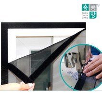 텍스토머 촘촘망 탈부착식 벨크로, 벨크로 촘촘망 가로폭110cmX세로10cm