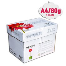 하이브라이트 HYBRITE A4복사용지 80g 1박스 2500매