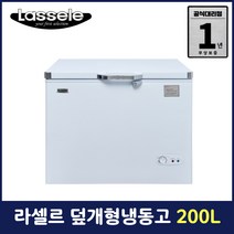 라셀르 덮개형냉동고 업소용 영업용 200L BDN-195