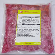 아워홈 양배추피클 2kg 대용량 업소용 반찬