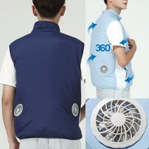 아이스 선풍기조끼 남성 시원한 선풍기 작업용 쿨링조끼 냉방조끼 에어컨조끼 시원한조끼 얼음 냉풍조끼 시원한조끼 여름 조끼