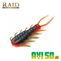 레이드재팬 아비 50 AVI 50 백슬라이드웜 트레일러웜 호그웜, #076