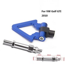 대형 견인고리 카라반 트레일러 vw 골프 gti 2010 견인 바 hu-rthlph010 용 자동차 경주 견인 후크 전면 후면, 파란색, 7.파란
