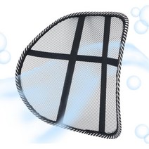 사무용 땀 안차는 탈부착 사무실 의자 등받이 허리서포트