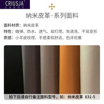이케아 소파 커버 덮개 EKTORP 패브릭 담요 천갈이 이케소파 코너소파베드 맞춤, EKTORP 엑토르프 3인용소파커버, 나노 가죽 시리즈(노트 모델)