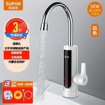 전기 온수기 3000w 220v 전기 주방 흐름 온수기 탭 인스턴트 온수 수도꼭지 히터, 흰색 황소 플러그