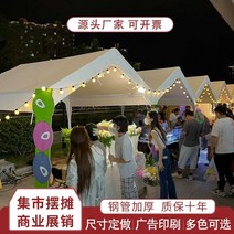 야외 그늘막 천막 캐노피 베이지 텐트 행사용 프리마켓 자유시장, B