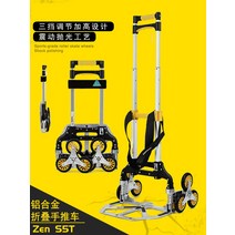 계단 운반기 구르마 핸드 카트 리프트 짐, 상세 페이지 참고, ZEN S5L 고무 바퀴