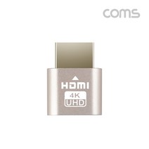 IH031 Coms HDMI 가상 모니터 더미 플러그 에뮬레이터 채굴