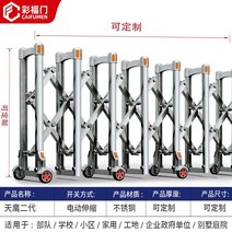 펜스 가림막 주차금지대 바리게이트 이동식 가드레일 안전바 휀스, B