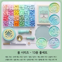 봄시리즈 실링왁스인장 풀세트 도장헤드 실링스탬프 헤드, 스탬프 5종 풀세트