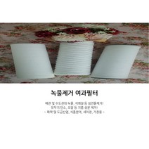 여과필터 10인치(250mm) 1박스(50개) 마이크로필터 와운드필터 카본필터 산업용필터 하우징필터 녹물제거 수조, 마이크로필터 250mm(50미크론)