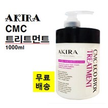 아키라 씨엠씨 에코비톡스 트리트먼트 1000ml, 1개