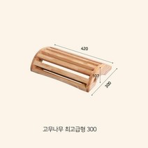 (k49)바른쿠룬타 고무나무 최고급형 300(목등허리관리)