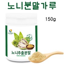 노니분말가루 파이토케미칼 담나칸탈 노니과립 150g