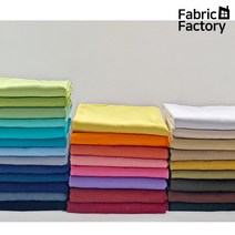 면트윌 원단 32x16수 대폭 무지 의류 옷감 셔츠 바지 코트 소품 커버 천 30종 SB, 15 썸머민트