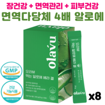 뉴트리커먼 알로에겔 면역력증진 피부관리 장건강 알로에젤리 면역다당체, 8개